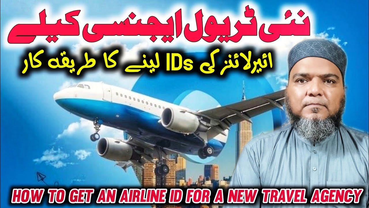 Travel Agencies Can Apply for Airline IDs in 2025 | Start Your Travel Business Right