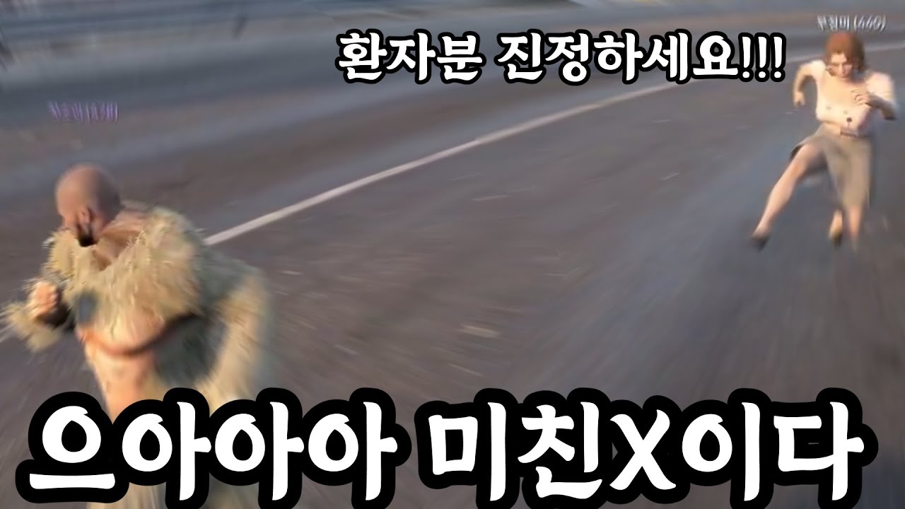 산에서 내려온 돌궐족이 제일 정상이다 [콩밥특별시 1화]