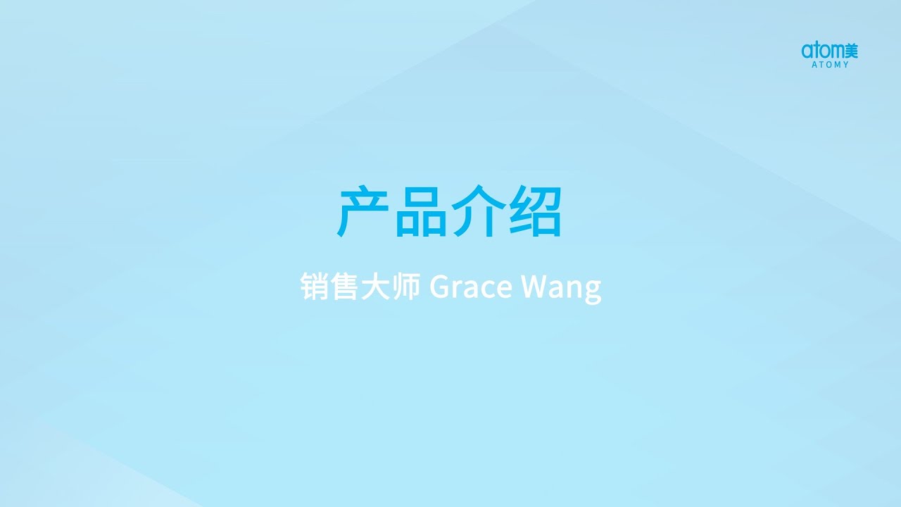 [CN] SEP 2022 SYD ODS - Product Presentation by SM Grace Wang
