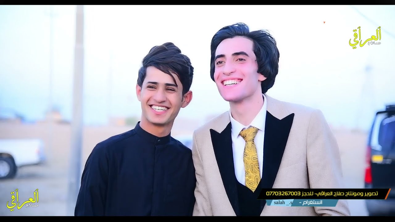 عقد قران الغالي أحمد الزكمي-, تعالوا شوفوا لايفوتكم ألف مبروك -للحجز 07703267003