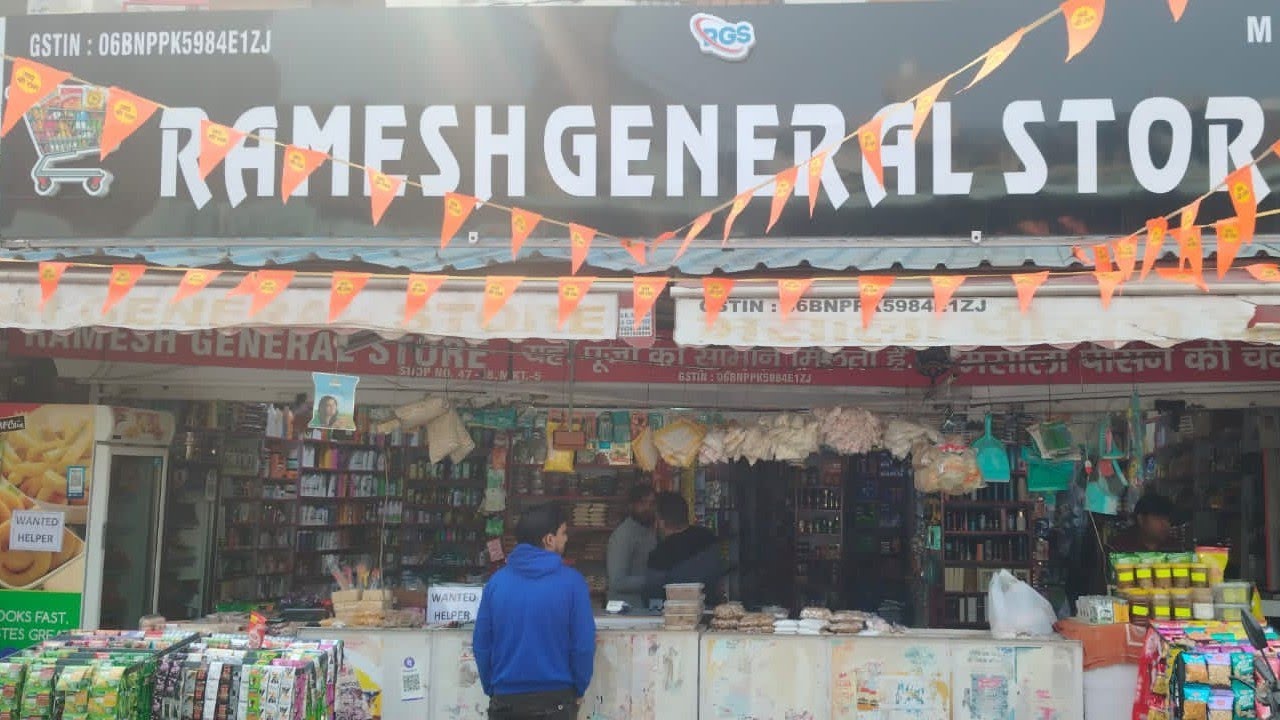 Ramesh General Store Very Fast Billing Software Call Me For Demo 8750633833