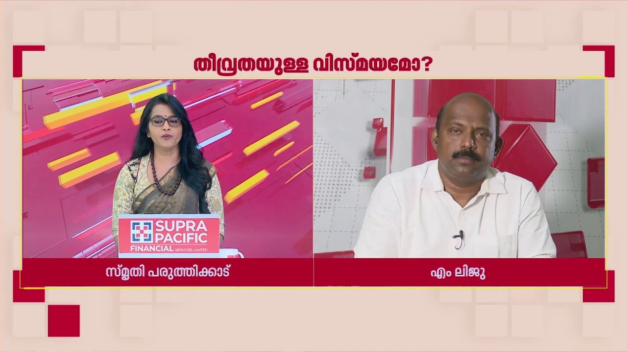 'വിമര്‍ശിച്ചു എന്നത് ഡിസ്‌ക്വാളിഫിക്കേഷന്‍ അല്ല, മാറ്റങ്ങള്‍ അസ്വാഭാവികമായ കാര്യമല്ല'; M Liju