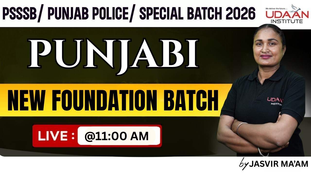PUNJABI | DEMO-1 | Foundation batch | For All Punjab Govt. Exam | by Jasvir Ma'am