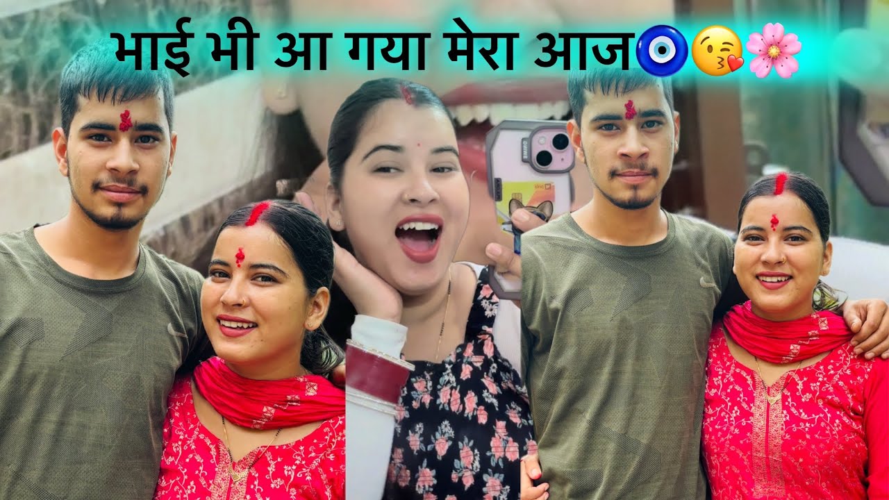 🥹😢😊इतना बुलाने के बाद अब जाकर आया ये यहाँ🤦🏻‍♀️🥹😀@Mannivlogs09 #viralvideo #dailyvlogs #familyvideo❤️