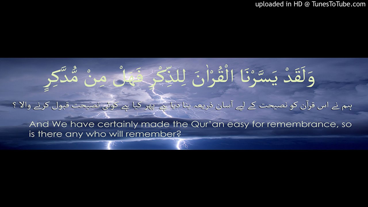 02 Surah Al-baqara 46-59 Whole Quran Grammatical Analysis