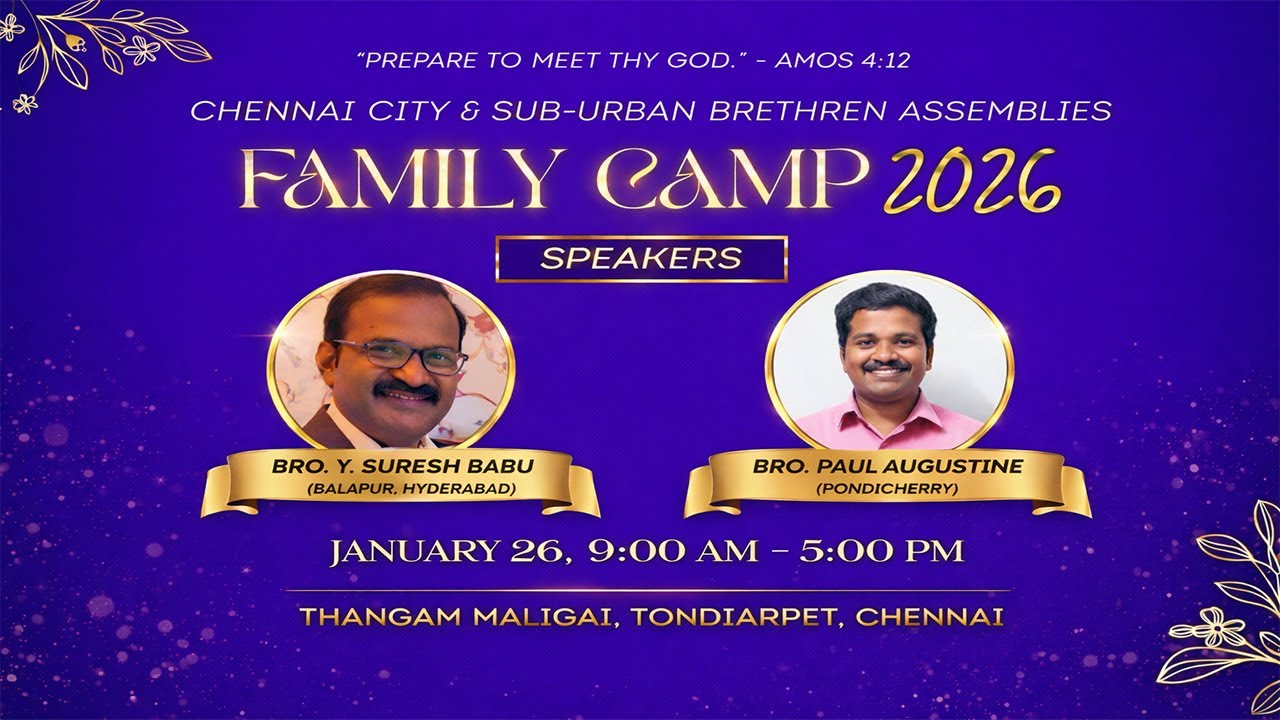 Chennai City & Sub - Urban United Brethren Assemblies FAMILY CAMP - 2026 | Session - 2