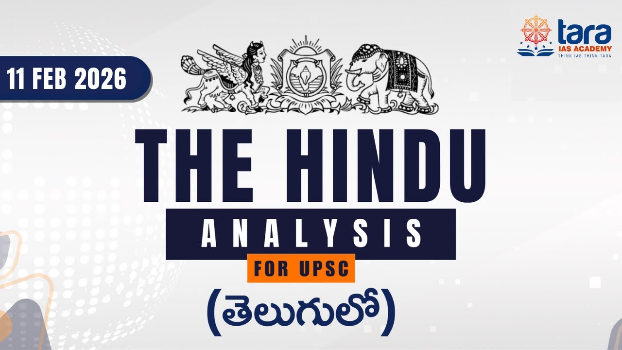 Анализ газеты The Hindu от Вайшнави Мадам I (на телугу) | 11 февраля 2026 г. | Академия Tara IAS