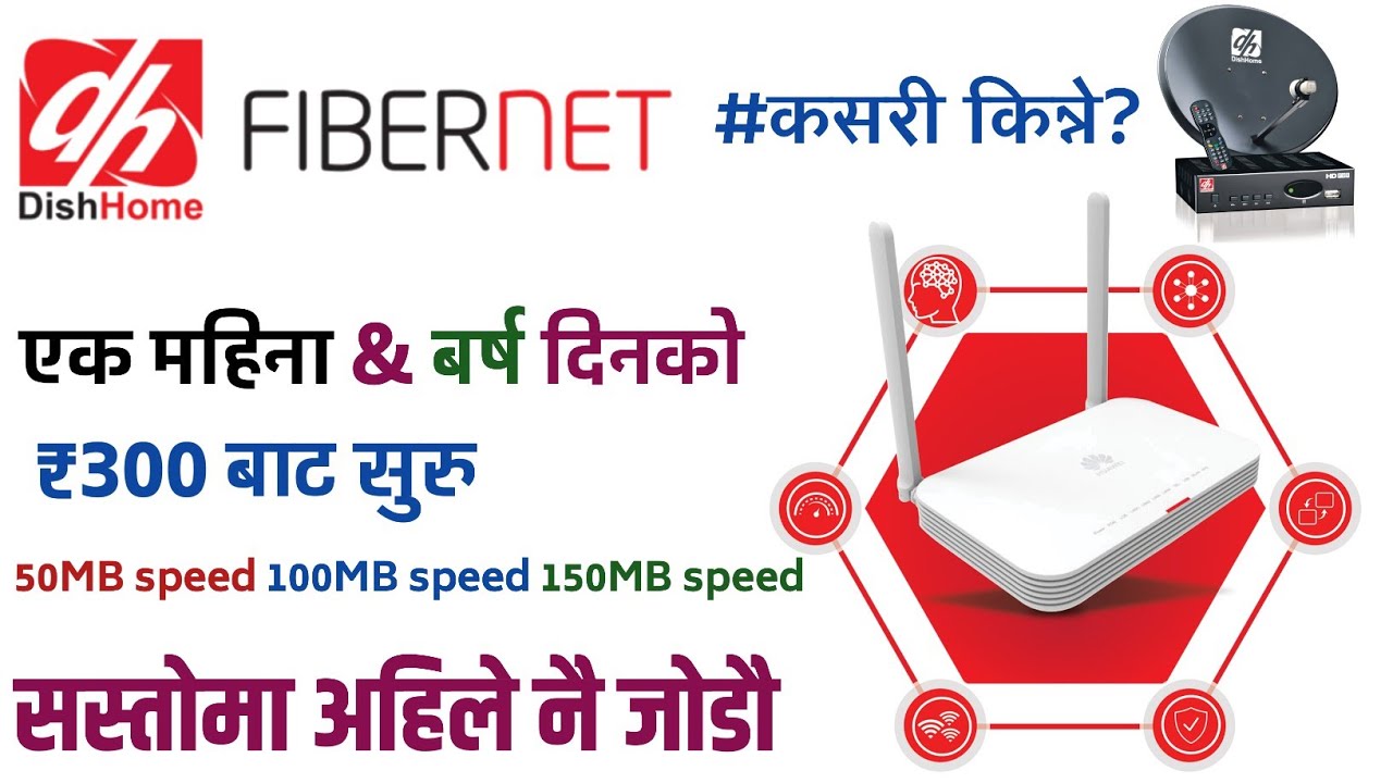 Fiber net price in nepal | dish home fiber internet nepal | dishhome fibernet kasari jadan garne