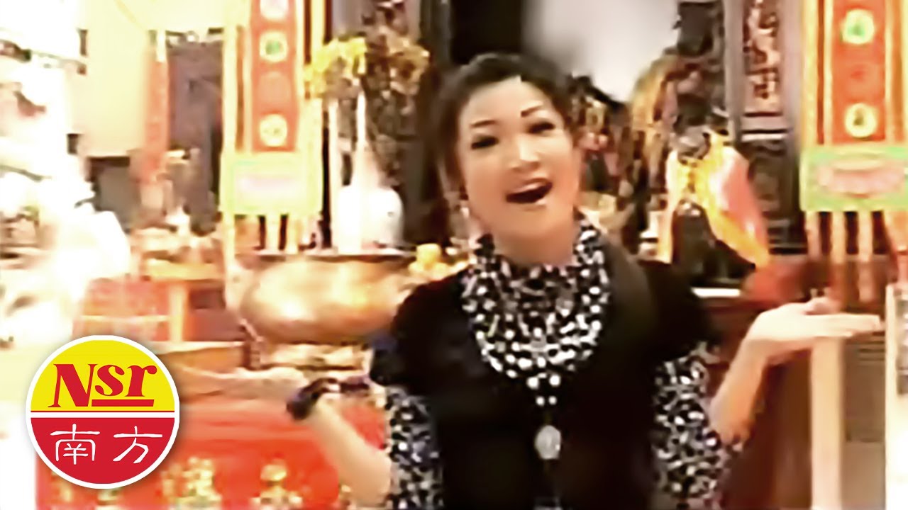 董美燕Dong Mei Yan - 福建勸世金曲VOL.2【行行出状元】