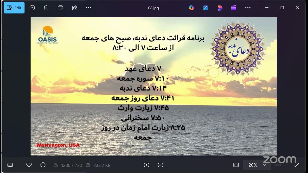برنامه دعای ندبه صبح جمعه   2026  23  01