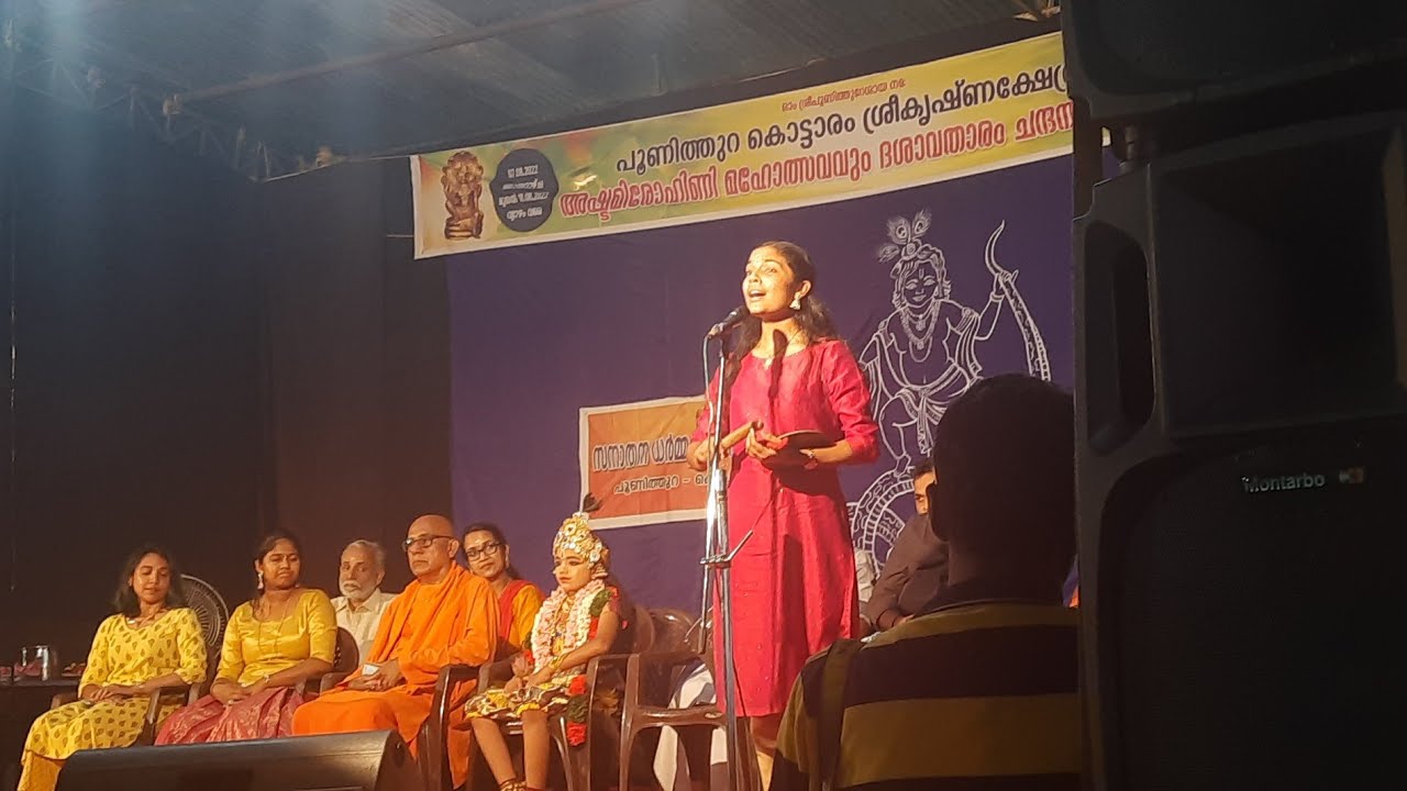 Ajitha Hare| kumari Arya Vrinda@aryavrindavnair9466 |Poonithura Kottaram |Ashtami Rohini