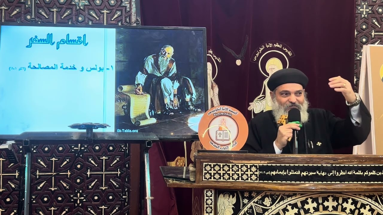 بانوراما كورنثوس الثانية