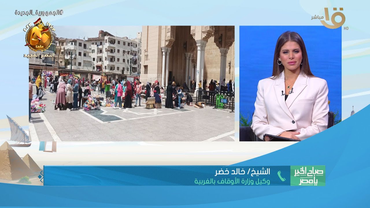 تعرف على موعد الليلة الختامية لمولد السيد البدوي وأبرز الفعاليات والمنشدين بعد عودة الاحتفال