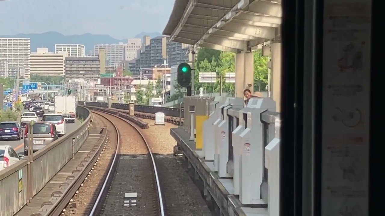 大阪メトロ新大阪駅から北大阪急行電鉄箕面萱野駅間の前面展望動画