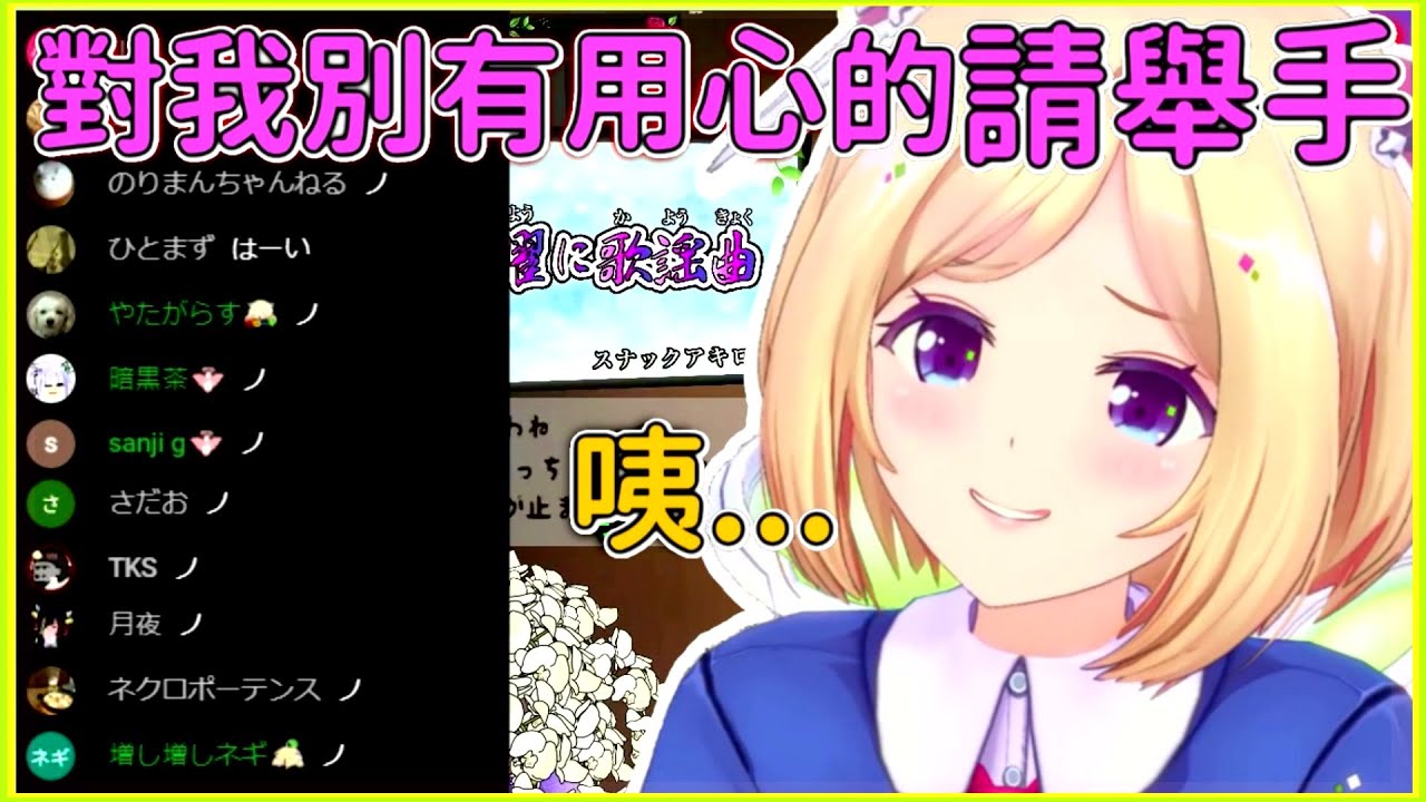 我只是非常單純的來看AKI媽媽而已【アキロゼ/AkiRose/亞綺羅森】【HOLOLIVE中文】【小酒館AKIROSE】