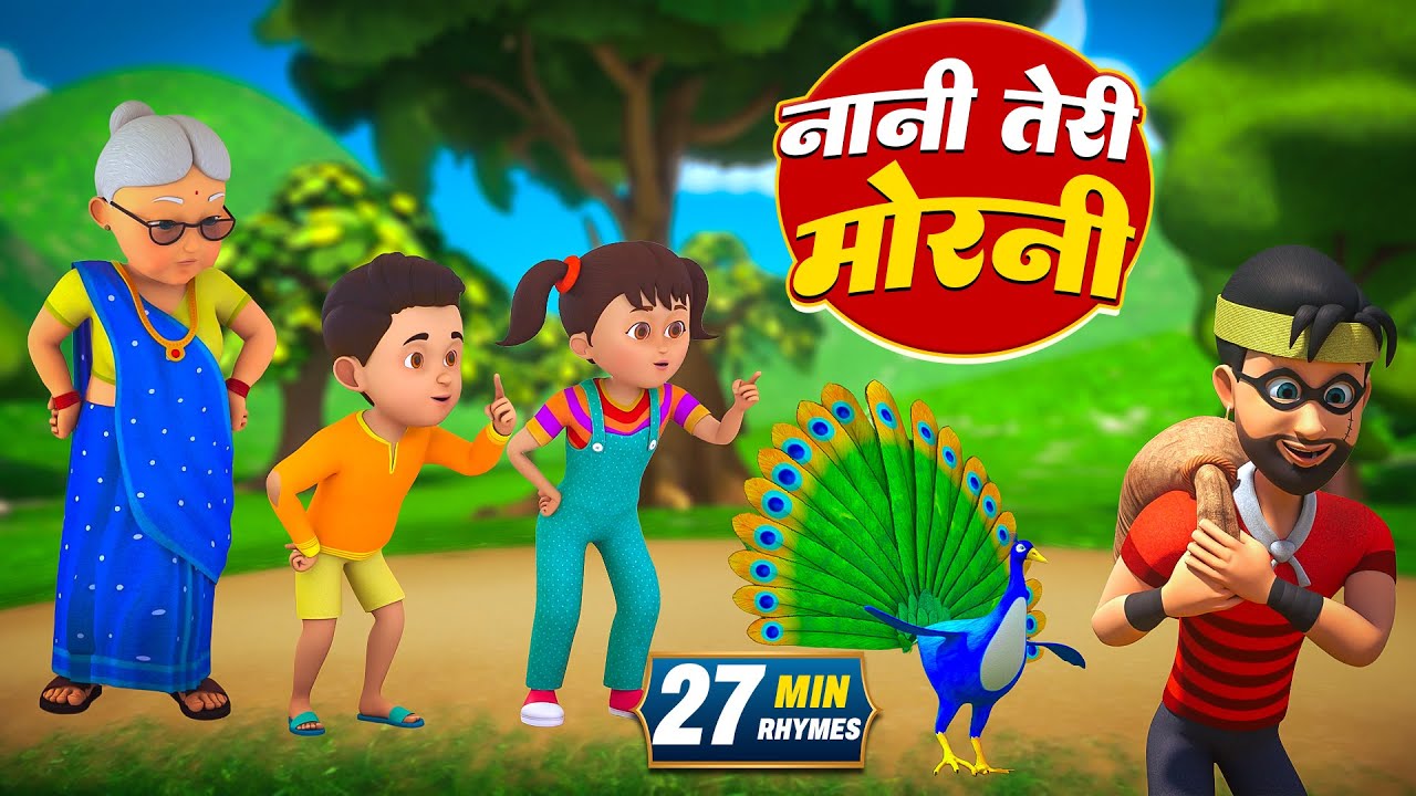 नानी तेरी मोरनी | नॉन-स्टॉप मजेदार राइम्स | Nani Teri Morni | 28 Minutes Hindi Rhymes For Kids