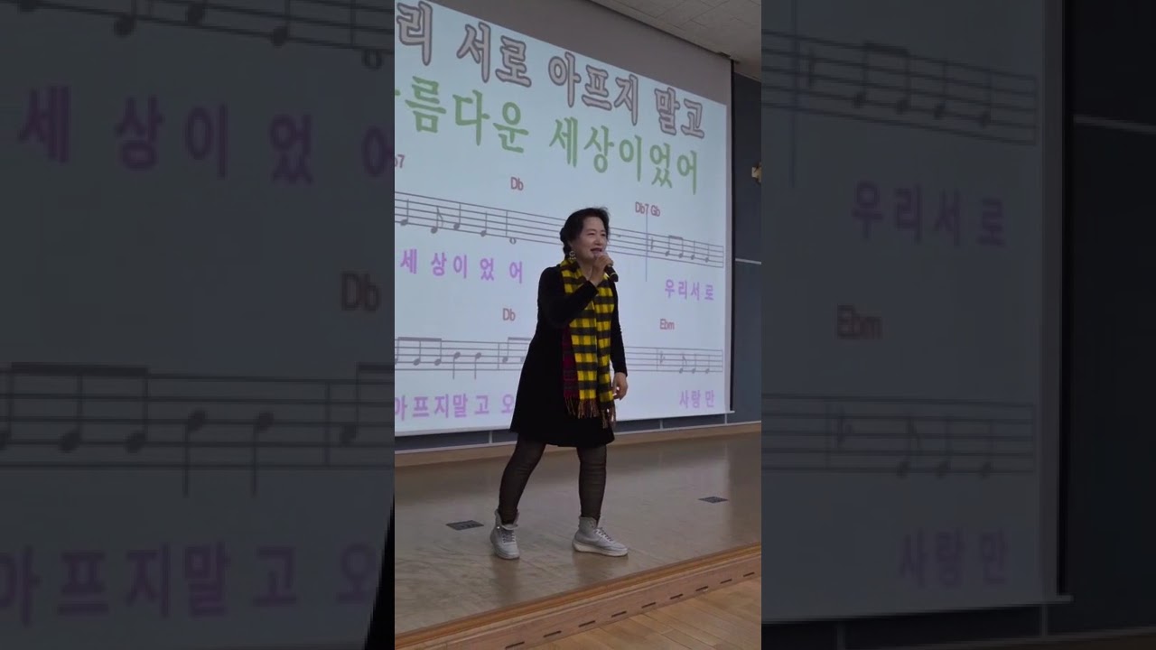 #황금빛사랑박봉순 #노래강사설미진260212목