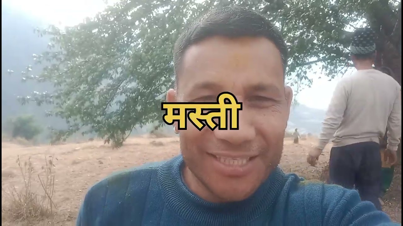 #गांव