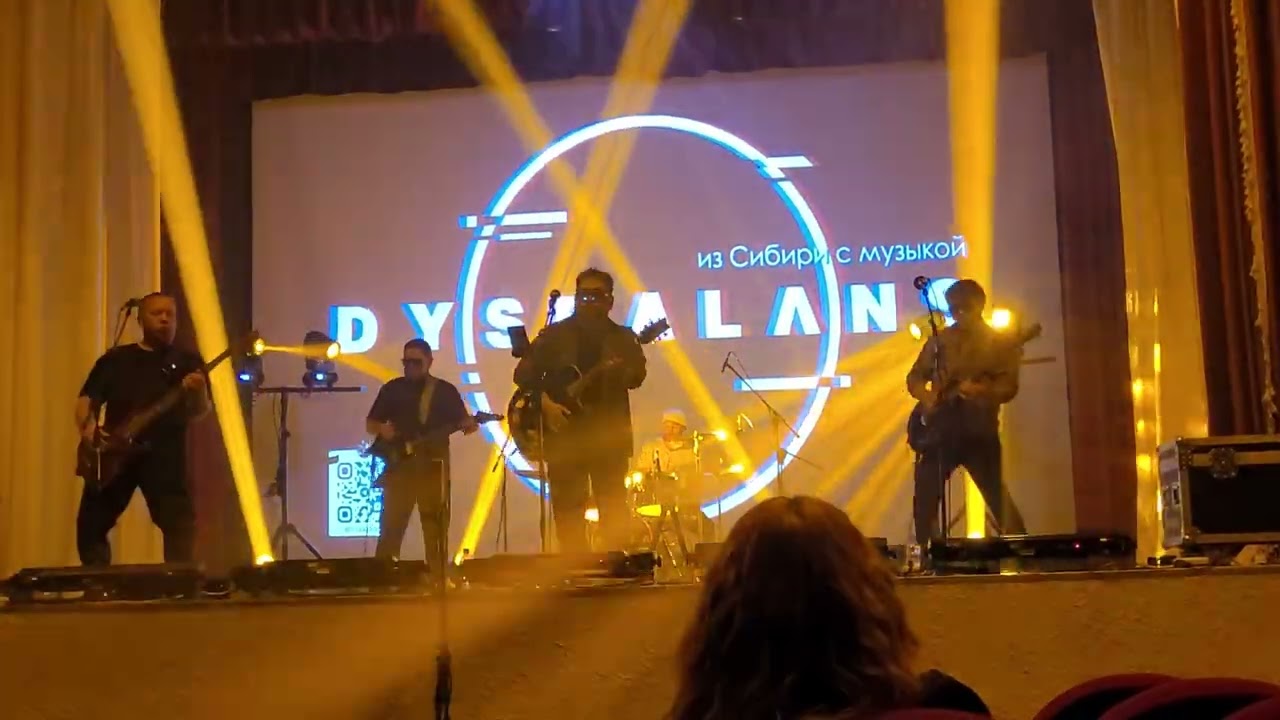 Dysbalans   моя душа