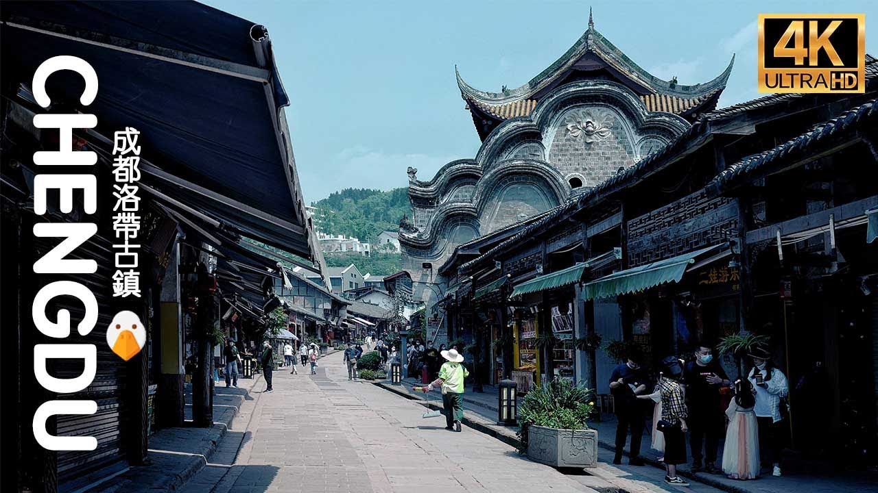 Luodai Ancient Town, Chengdu🇨🇳 Charming Chinese Hakka Town (2022)