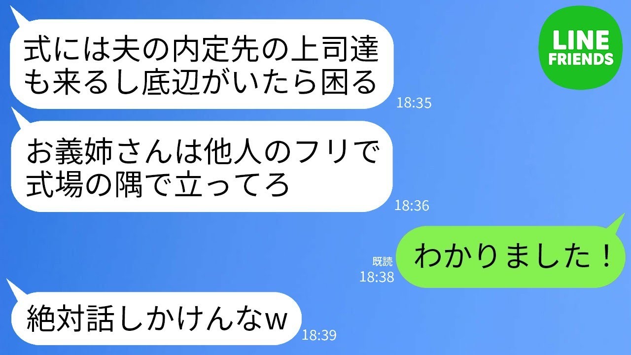 その瞬間から、全てが変わった。688026