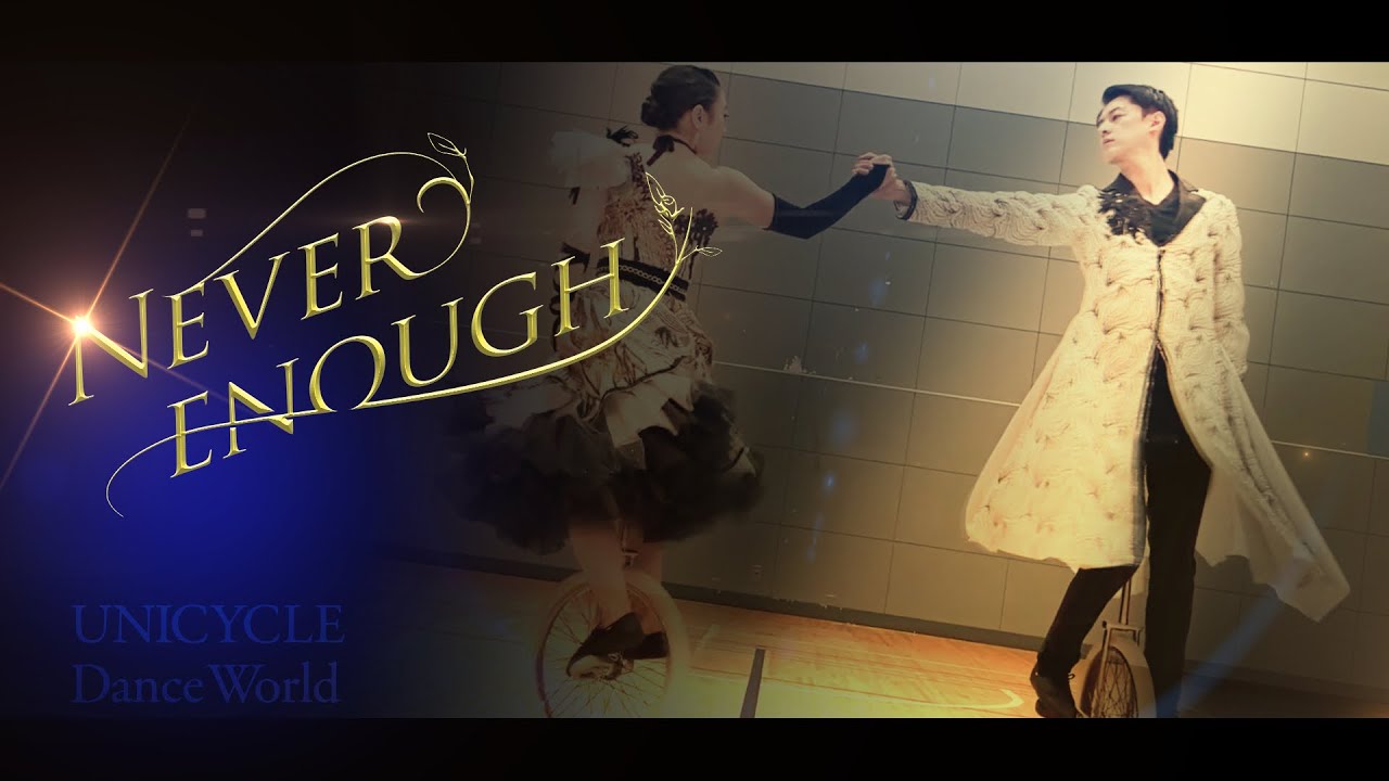 NEVER ENOUGH #一輪車演技 #unicycle  #performance  #dance  #neverenough  #KarlLoxley #thegreatestshowman