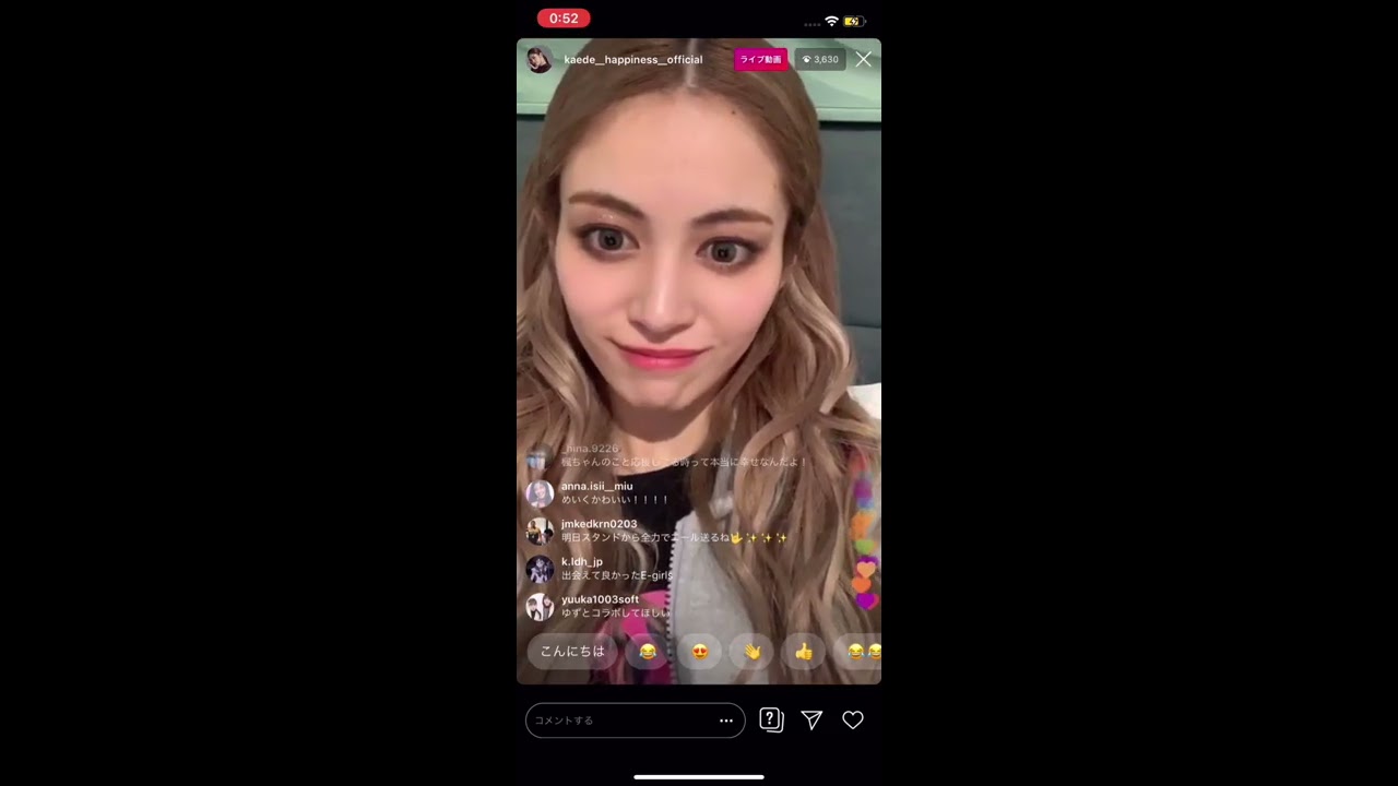 【E-girls】楓 インスタライブ