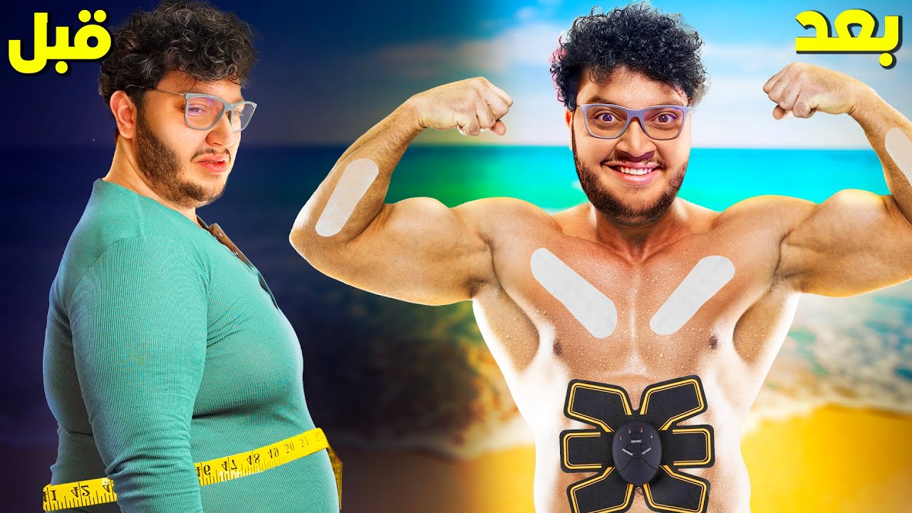 هل منتجات التخسيس فعلا بتنحف؟