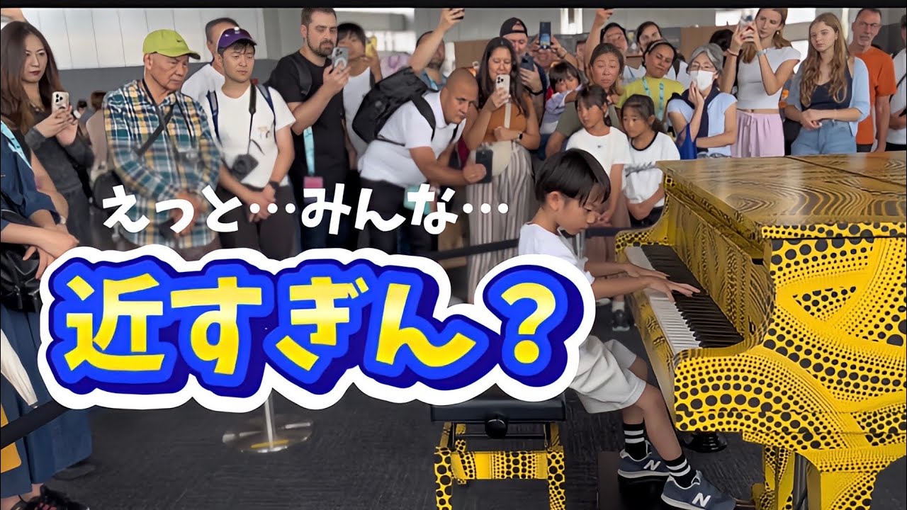 10万回再生！みんなの吐息を間近に感じながら美しすぎる曲Flower danceを都庁ピアノで弾いたよ