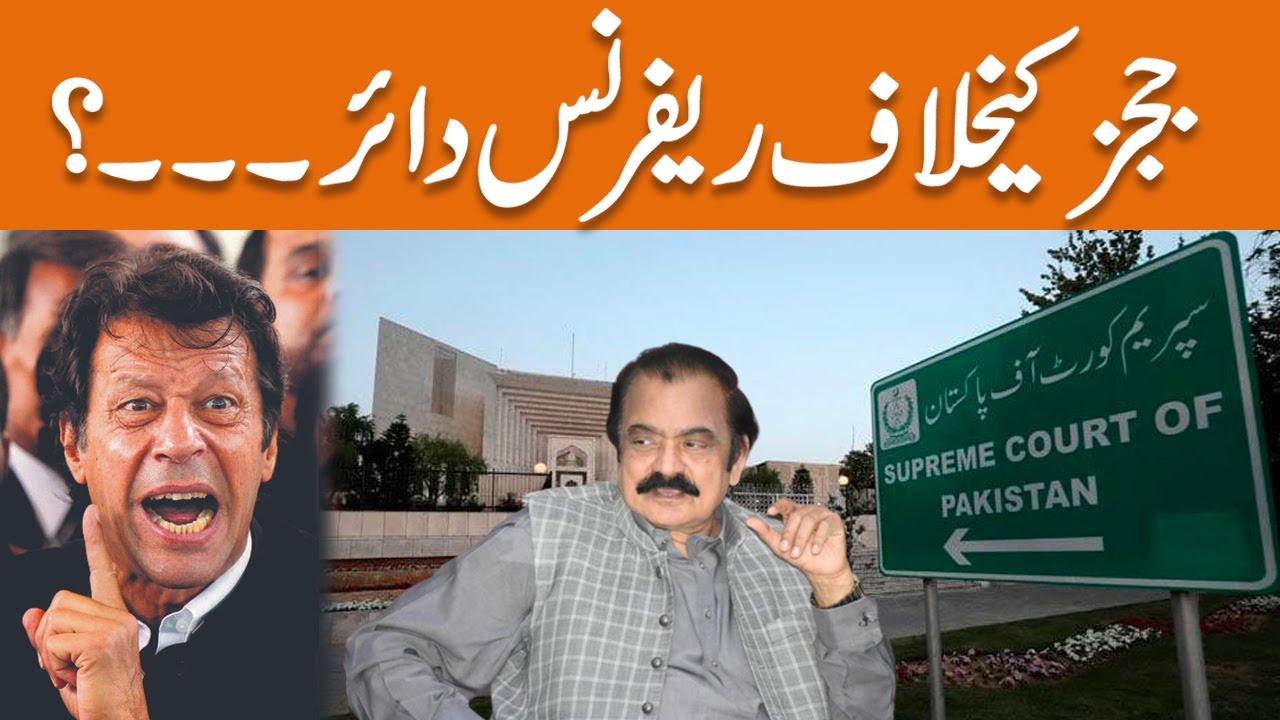 PMLN In Action Against SC Judgers | Breaking News | GNN