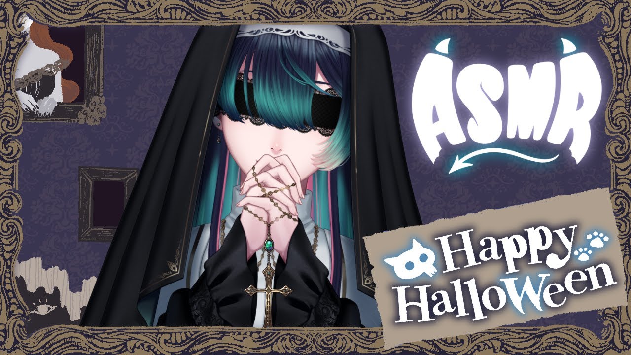 【#ASMR/ #囁き/ #咀嚼音 / #睡眠導入 】ハッピーハロウィン！🎃👻【TASCAM DR-40X / 祇星卯/ Vtuber】