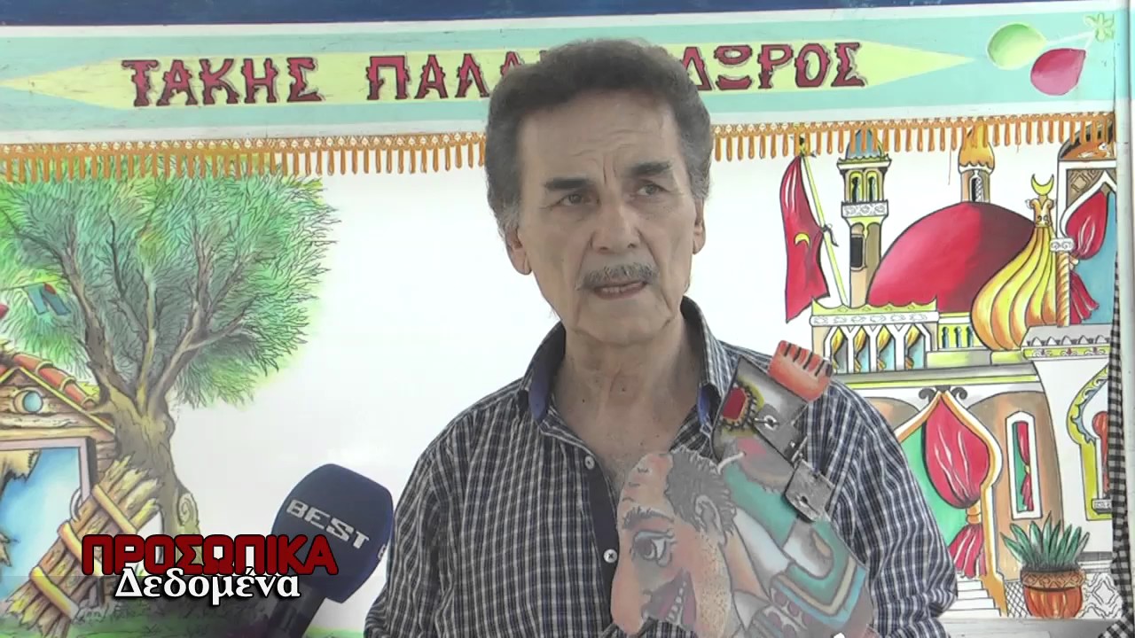 ΠΡΟΣΩΠΙΚΑ ΔΕΔΟΜΕΝΑ: Η ΕΦΗ ΚΑΡΟΥΝΙΑ 