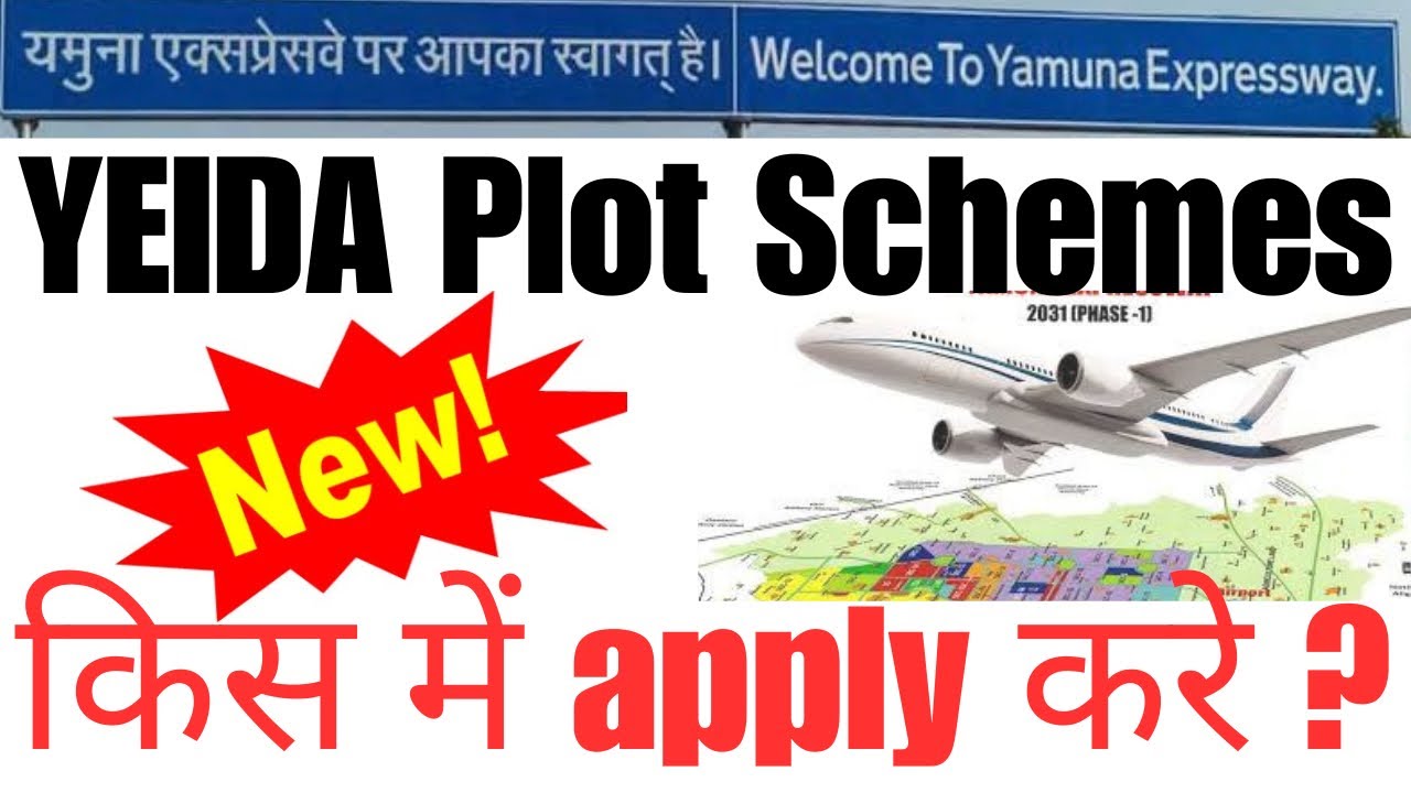YEIDA Plot Schemes-Which To Apply❓#jewarairport #6239881079 #yamunaauthorityplots