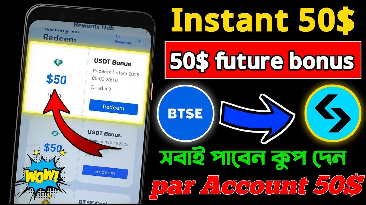 Par account 50$ future bonus |live withdraw| Exchange loot | Instant payment | future bonus | kup |