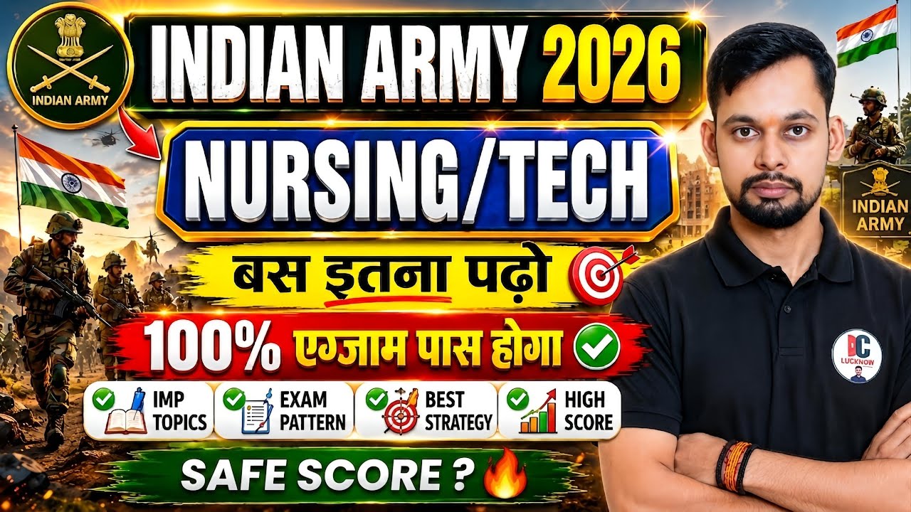 Как сдавать экзамен Army Nursing Assistant и не совершать ошибок | Безопасный проходной балл Army...