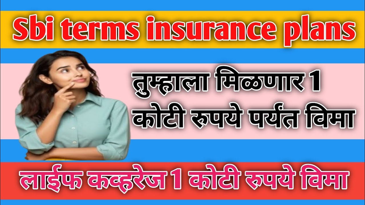 sbi life term insurance 1 crore term insurance sbi 1 crore life insurance in sbi term insurance