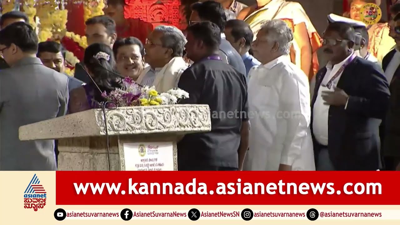 ಅದ್ದೂರಿ ಹಂಪಿ ಉತ್ಸವಕ್ಕೆ ಸಿಎಂ ಸಿದ್ದರಾಮಯ್ಯರಿಂದ ಅಧಿಕೃತ ಚಾಲನೆ | Hampi Utsava 2026 | CM Siddaramaiah