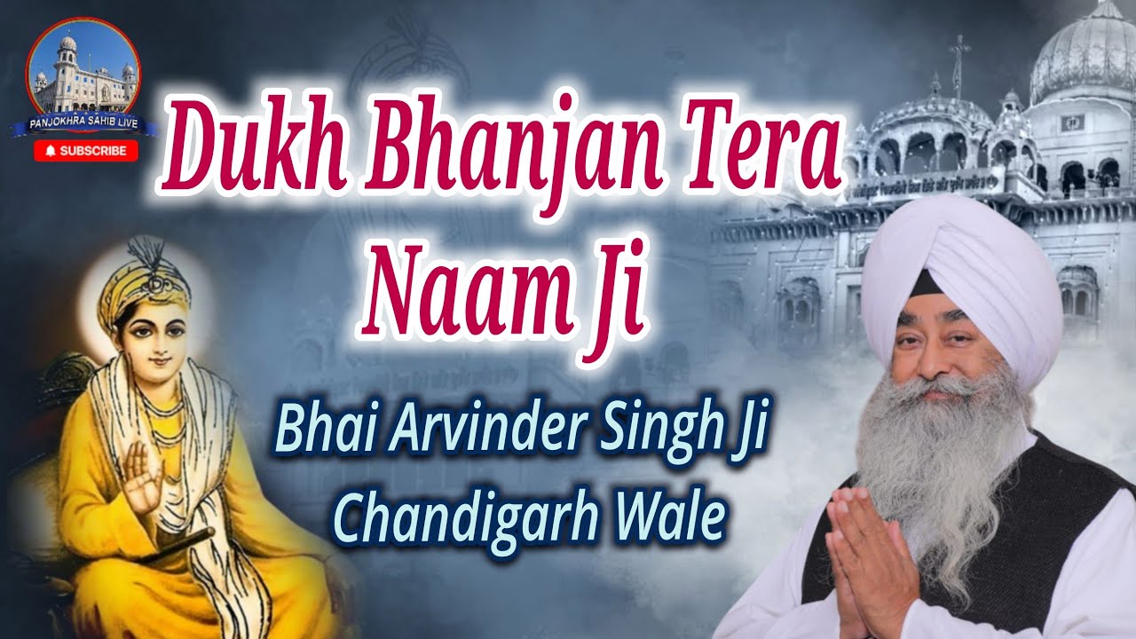 Dukh Bhanjan Tera Naam Ji || Bhai Arvinderjit Singh Ji Kittu Ver Ji || Panjokhra Sahib Live