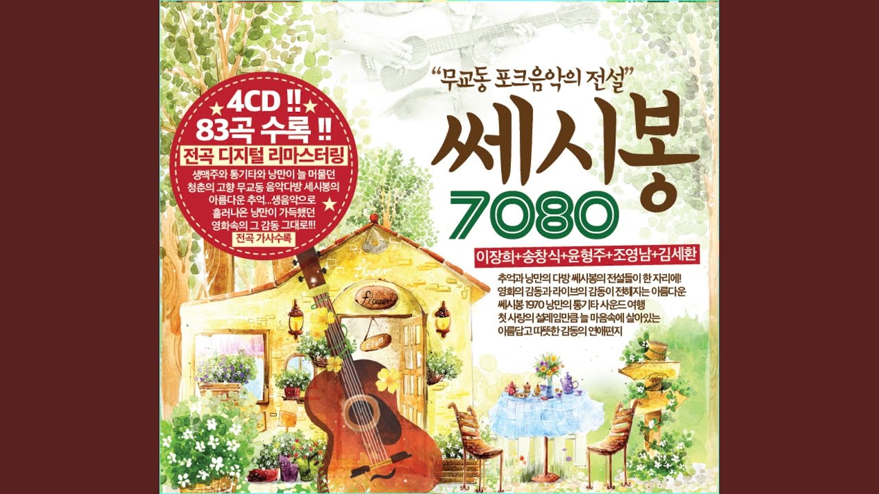 사랑의 의지