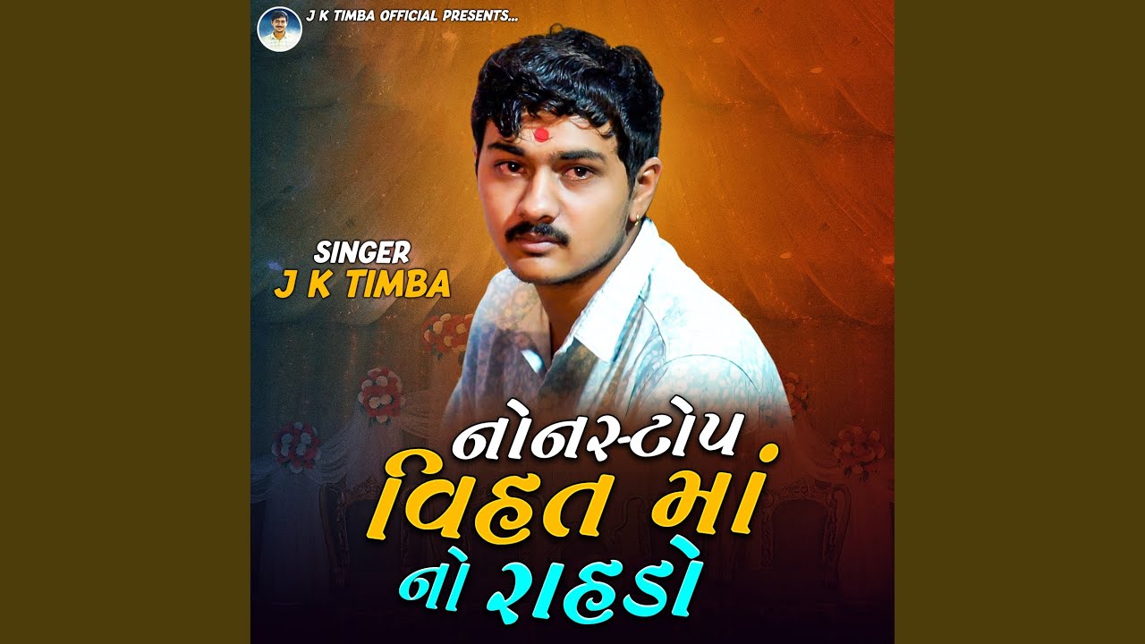 Nonstop Vihat Maa No Rahdo