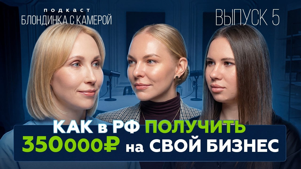 Соцконтракт без мифов: кому дают деньги и что потом требуют