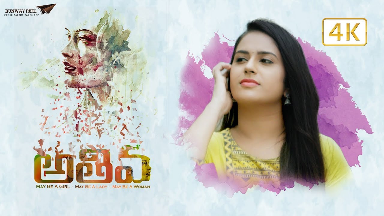 Athiva Telugu Latest Short film 2019 || Runway Reels || By Ram Jagadeesh