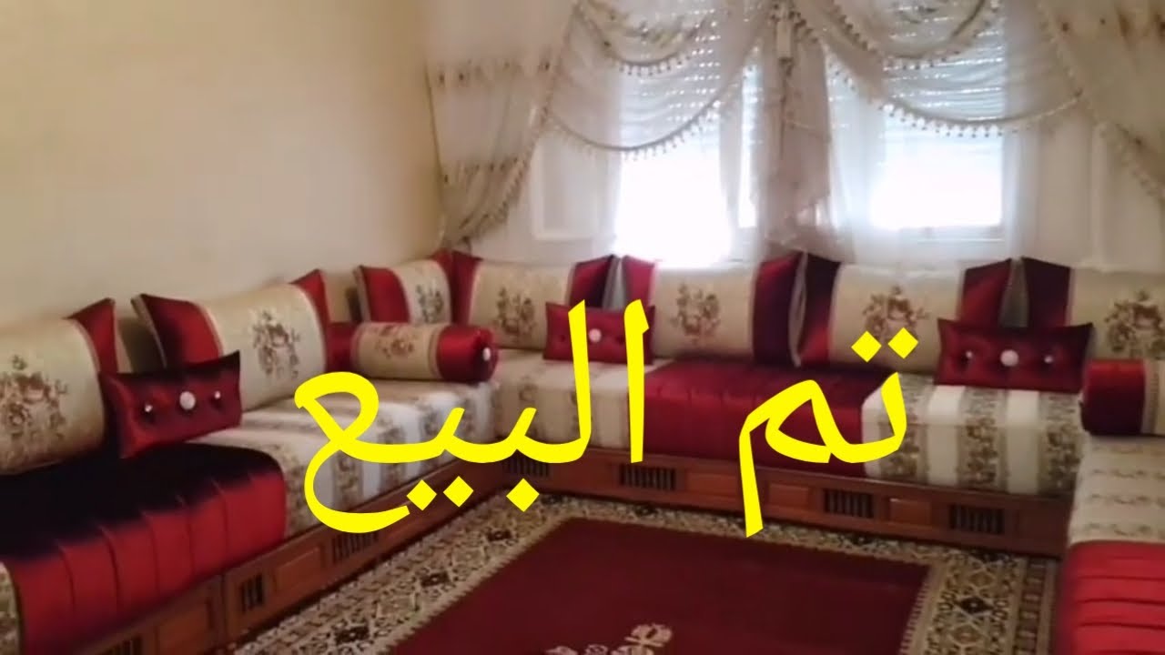 منزل للبيع بالاثاث بمدينة بركان وبثمن جد مناسب