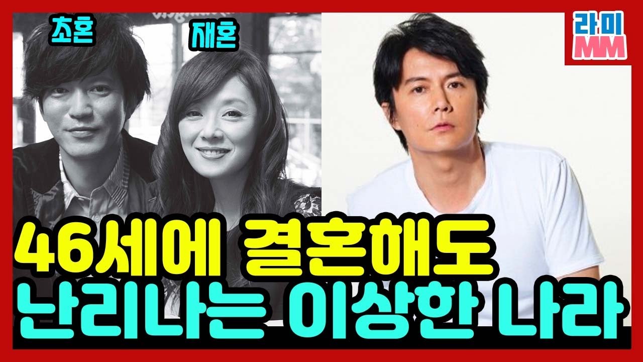 여고생 때 만나 46살에 결혼한 일본의 정우성과 작품에서 만나 결혼한 배우 커플 BEST 3