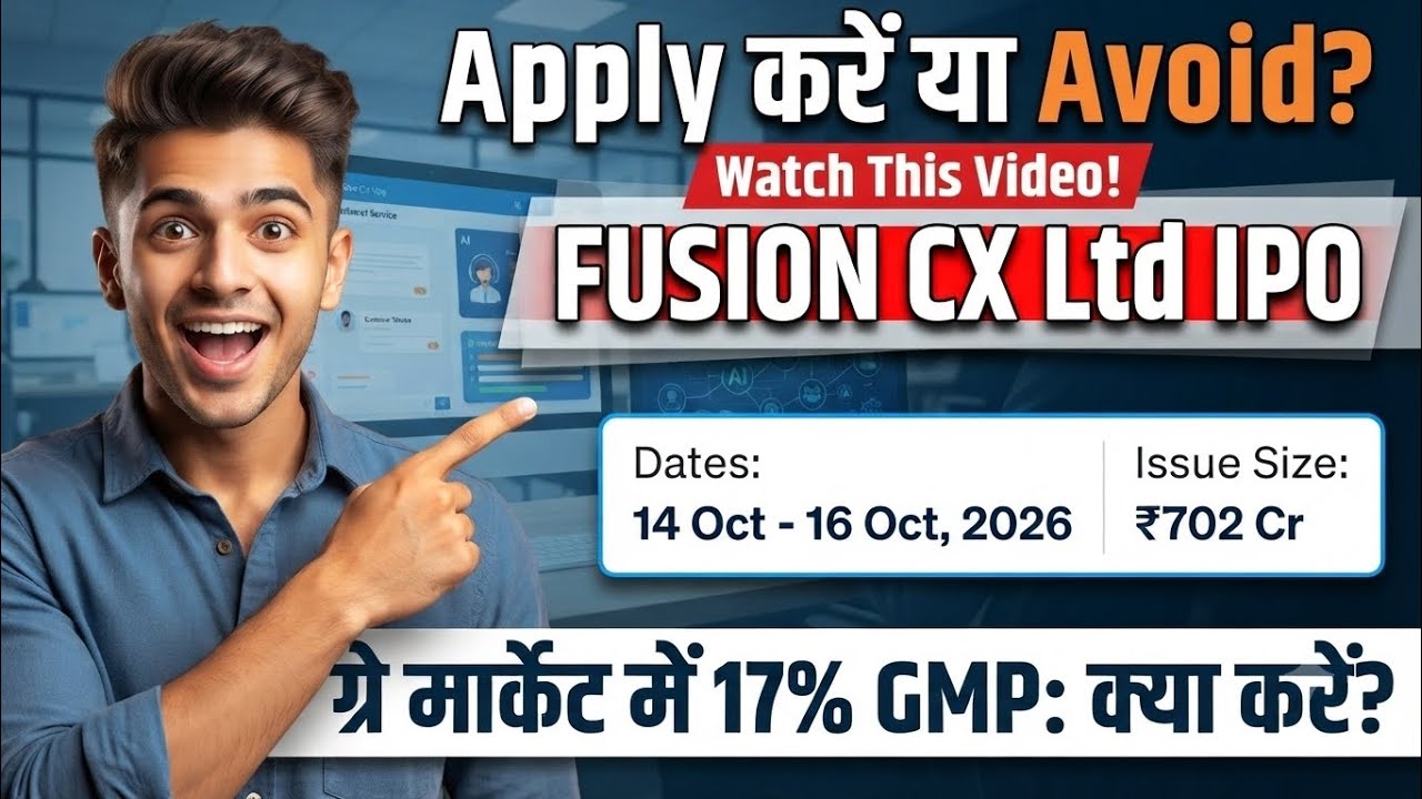 Fusion CX Ltd IPO - Apply or Avoid? | 18% GMP Today | Fusion CX IPO Review