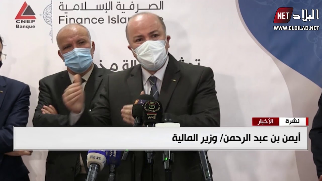 وزير المالية : مكاتب الصرف موجهة فقط للسياح و ليس للمواطنين المقيمين