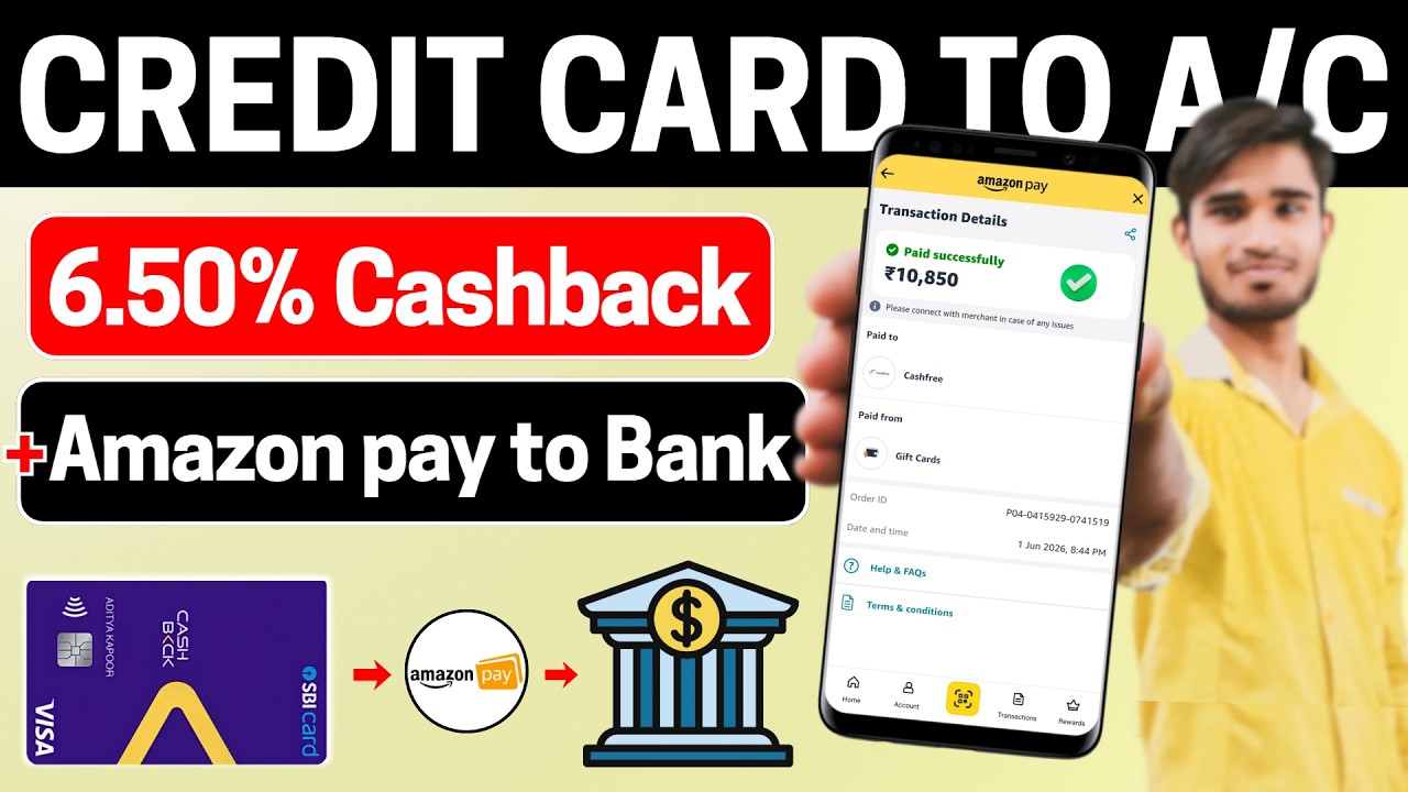 Credit Card to Bank Transfer Free Earn 6.50% Cashback | Amazon Pay to Bank Transfer Trick 🔥