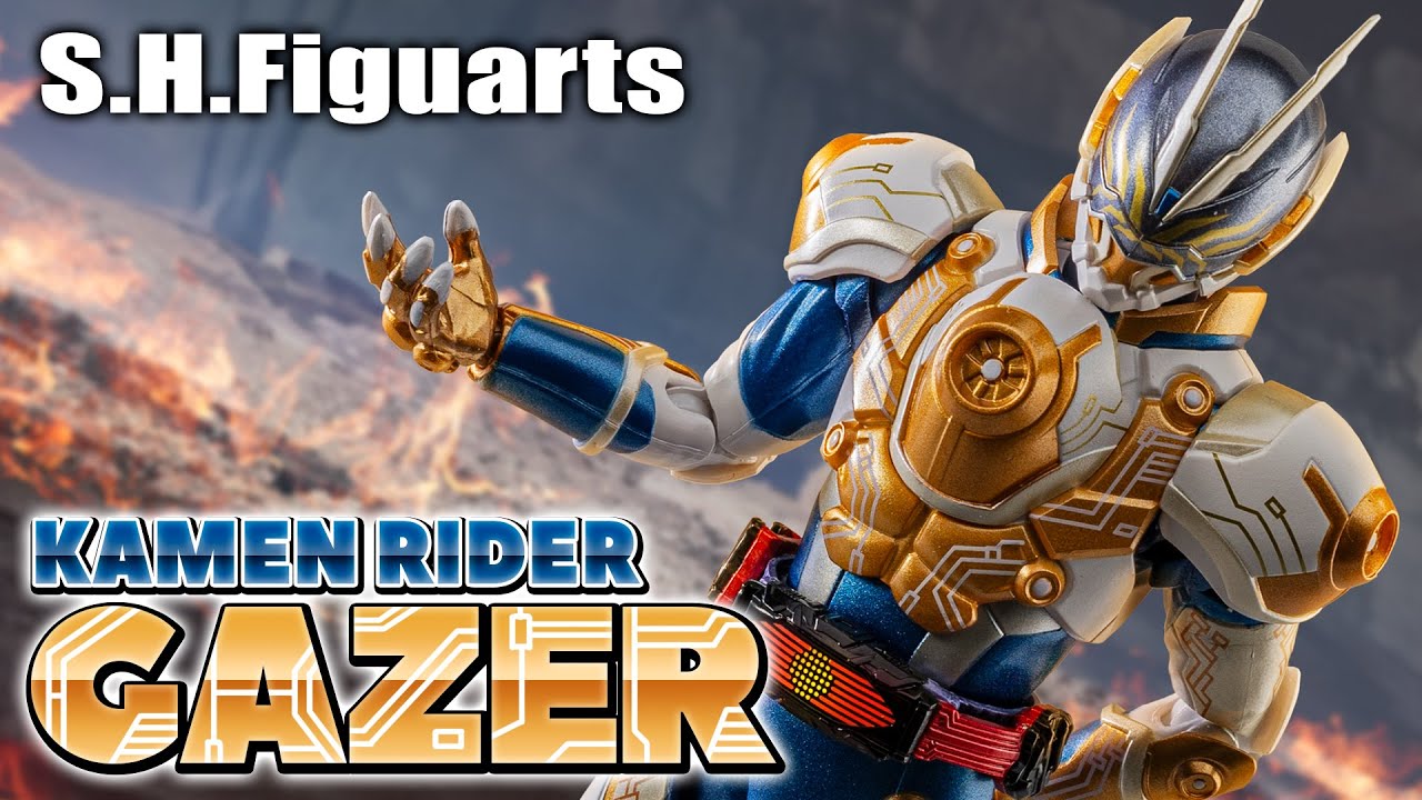 【S.H.Figuarts】お上品でリアリティーのあるカラーリング！スエル版の顔も付いてくる「仮面ライダーゲイザー」を開封！