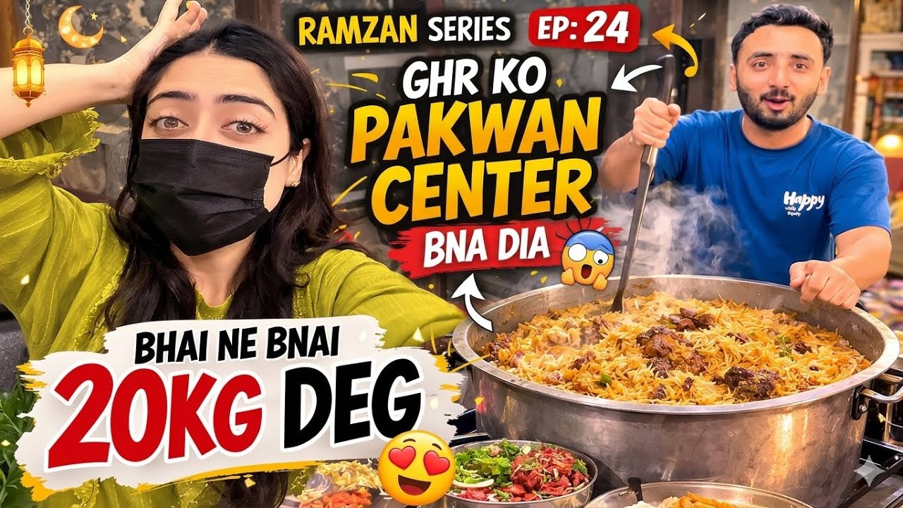 Ramzan Series|Episode 24|Ghar ko pakwan centr bna dia|Bhai ne bnai 20kg ki deg|Daily vlog|Full Fun