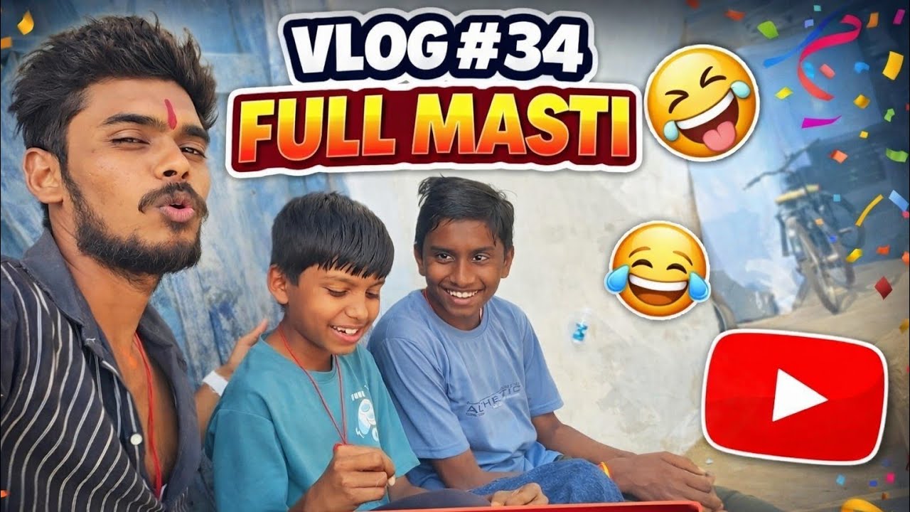 My 34 vlog आज हमने किया full मस्ती सबसे हट के सबसे अलग 🤣😂 #viralvlog  #vlog 